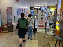 -盒马鲜生(皇庭广场店)