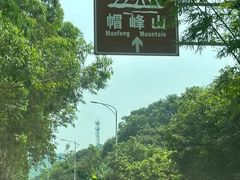 -广州市帽峰山景区