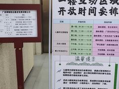 -广西壮族自治区博物馆