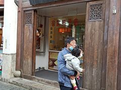 门面-徐家鸭子·非遗烤鸭(老门东店)