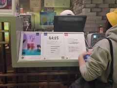 -茶理宜世(东方宝泰店)