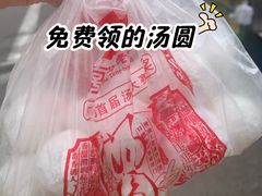 -大桥道食品店(西湖道店)