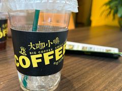 -大咖小啡(小庙街店)