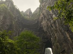 -重庆武隆天生三桥风景区-神鹰天坑