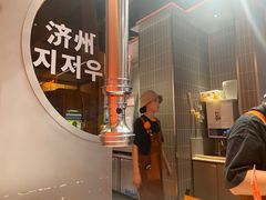 -轻烧烤肉(光谷步行街店)