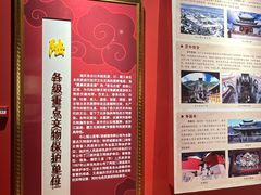 -迪庆藏族自治州博物馆