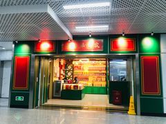 门面-良枫友信(陈家祠店)