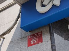 -市政交通一卡通(西单客服中心)