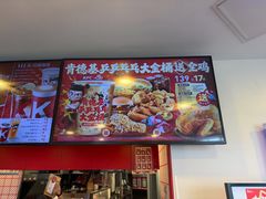 -肯德基(渔阳店)