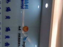 -编贝口腔(美盛中心店)