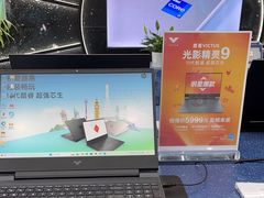 -HP惠普官方体验店(世纪金源店)