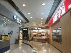 -银座mall(东直门店)