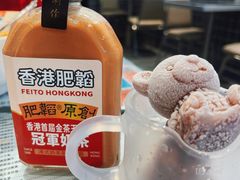 -肥韬茶餐厅(海上世界店)