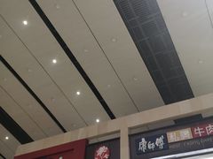 -康师傅私房牛肉面(北京南站店)