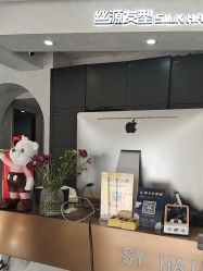 -丝源发型