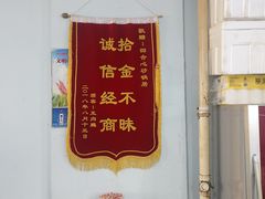 -四合心砂锅居(轩辕小区店)