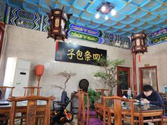 -四条包子(古城街店)