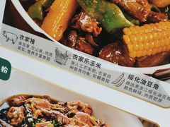 -金掌勺东北菜(格兰晴天店)