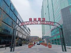 -金尚源SHANG