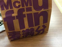 -麦当劳(浦珠路得来速店)