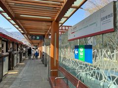 -国家植物园(地铁站)