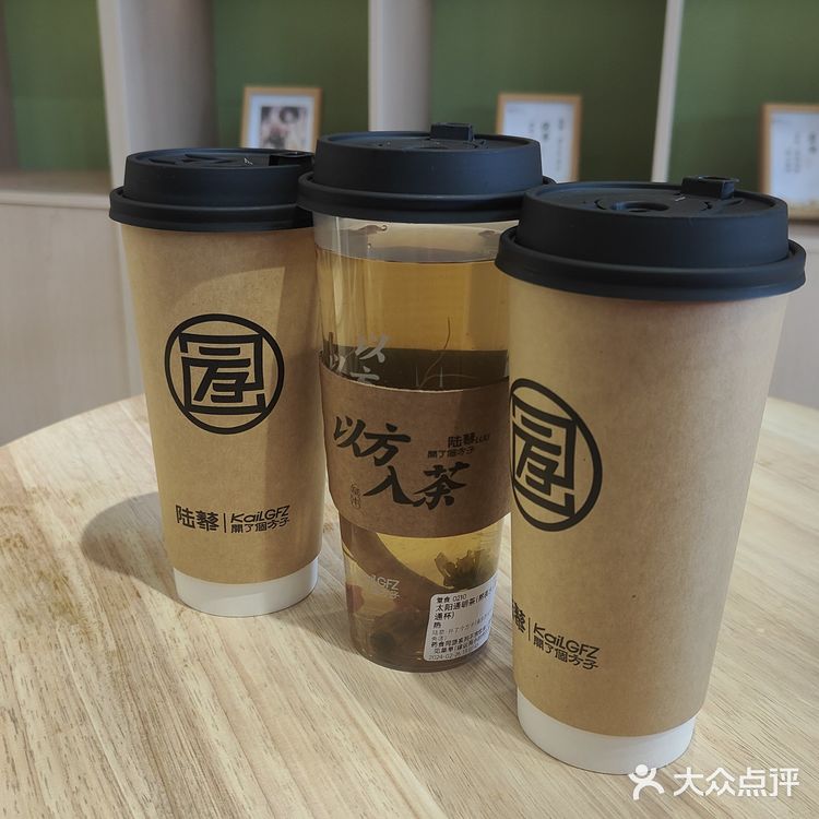 陆黎·更适合中国宝宝体质的养生奶茶