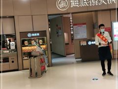 -海底捞火锅(关山保利店)