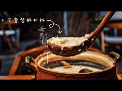 干贝膏蟹鲜虾粥-卖花卖汤(荣祥广场店)