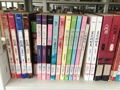 -芷江西路街道图书馆