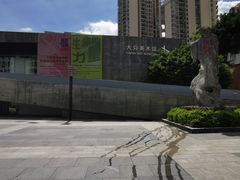 -大芬美术馆
