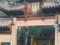 -西园戒幢律寺