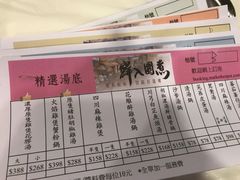 -鲜入围煮花胶鸡海鲜火锅