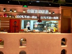 -谷丽麦馕新疆菜·清真(步步高梅溪新天地店)