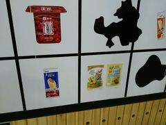 android_upload_pic-蒙牛工业旅游景区