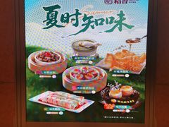 -稻香海鲜饭店(第一国际店)