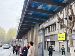 -五芳斋(中山大道总店)