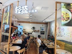 -轻蔬不用等·素食(江苏路店)