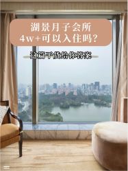 -耐味林月子会所(黄兴公园店)
