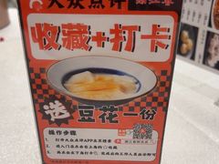 -潮江春(阳光店)
