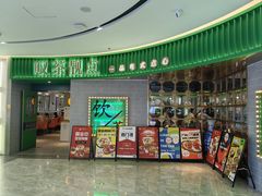 -叹茶靓点·粤式餐厅·全天茶市(石井万民广场店)