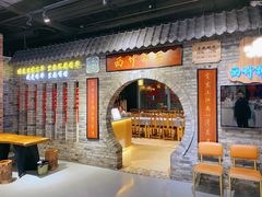-西竹拌面(银川阅彩城店)
