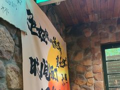 -马灯部落·西湖边的创意山景餐厅(虎跑动物园店)