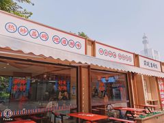 门面-霸碗盖码饭(河西通程店)