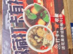 -楠火锅(太古里总店)