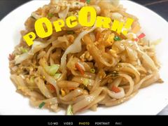 酸菜蛋炒粉-粉铺里手工鸡蛋面