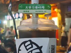 -陈学正酸梅汤(大学习巷店)