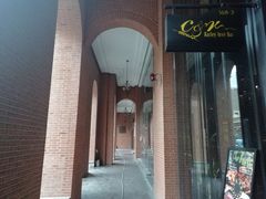 门面-C&R西班牙餐厅