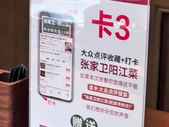 -张家卫·阳江菜·小海鲜(肥婆湾桥店)
