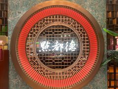 -点都德(奥体印象城店)