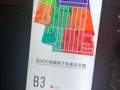 -大悦城·停车场